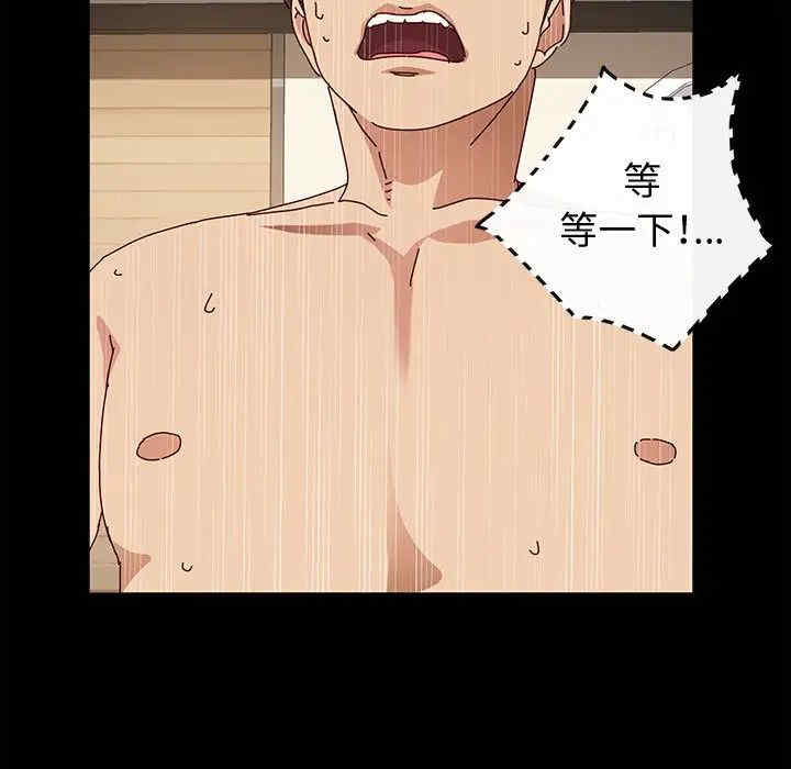 鲁蛇模特儿/神级模特