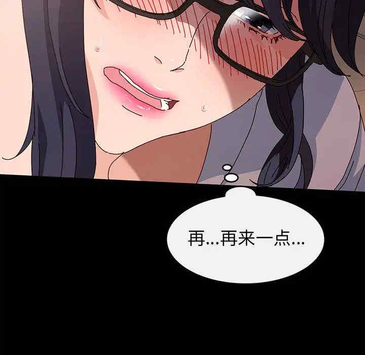 鲁蛇模特儿/神级模特