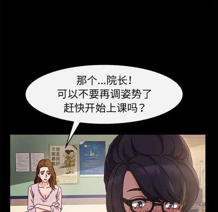 鲁蛇模特儿/神级模特