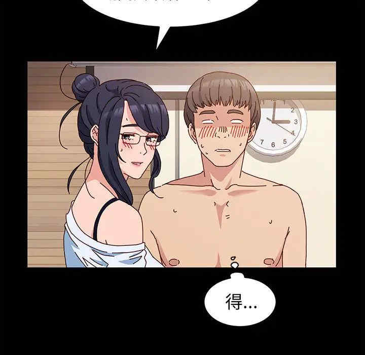 鲁蛇模特儿/神级模特