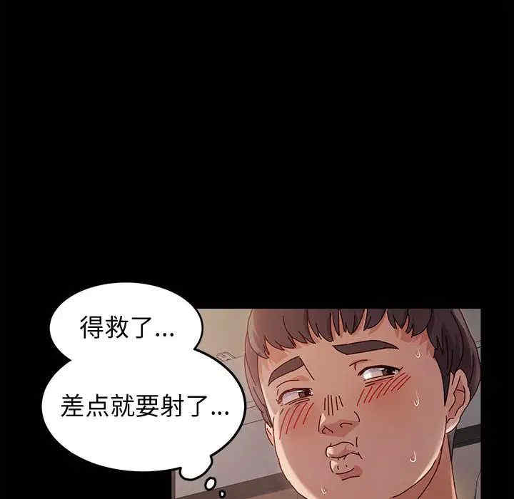 鲁蛇模特儿/神级模特