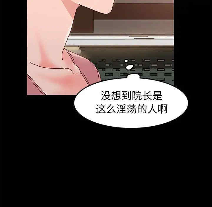 鲁蛇模特儿/神级模特