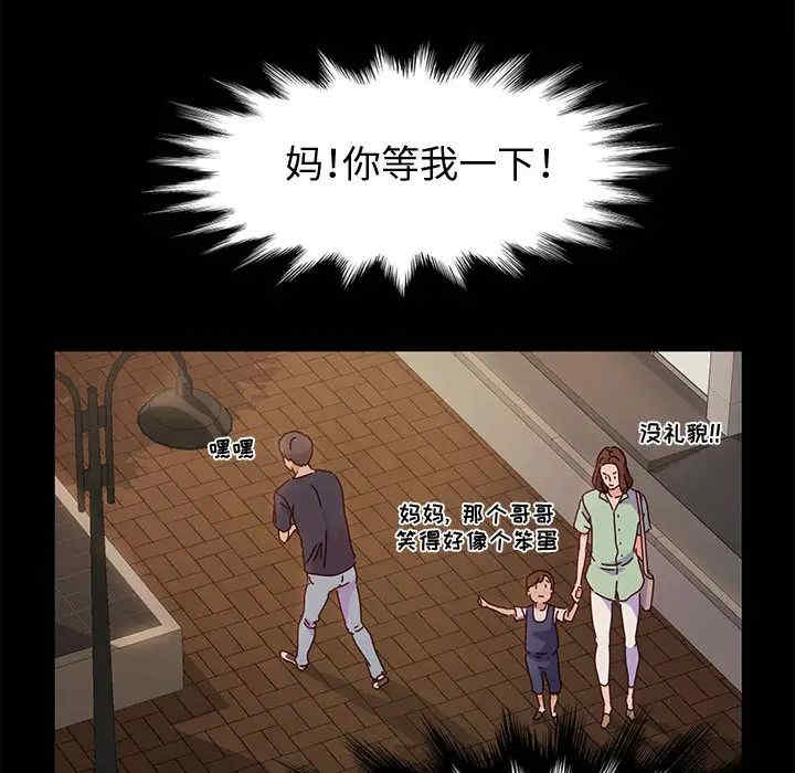 鲁蛇模特儿/神级模特