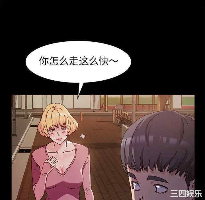 鲁蛇模特儿/神级模特