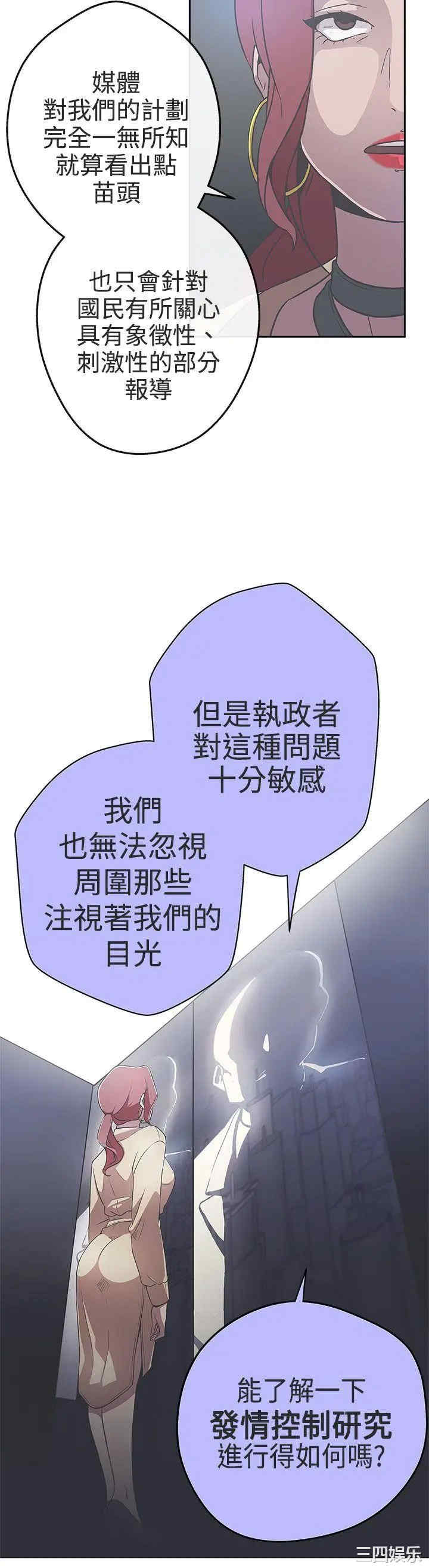 LOVE 爱的导航G