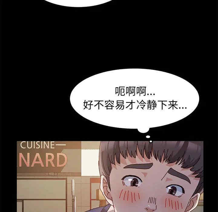 鲁蛇模特儿/神级模特