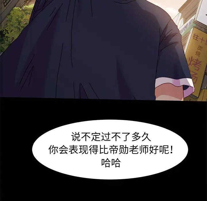 鲁蛇模特儿/神级模特