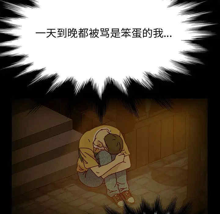 鲁蛇模特儿/神级模特