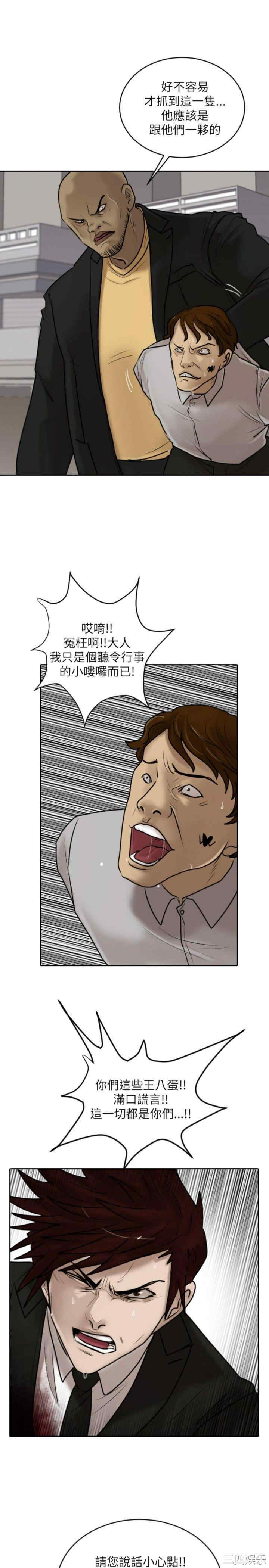保镖