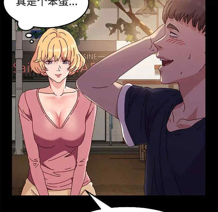 鲁蛇模特儿/神级模特