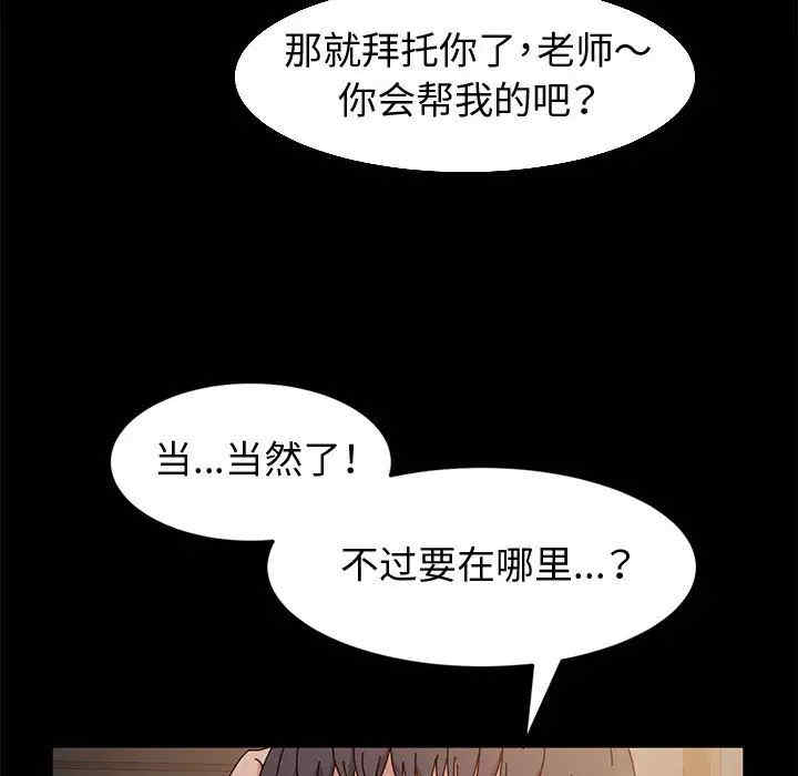 鲁蛇模特儿/神级模特