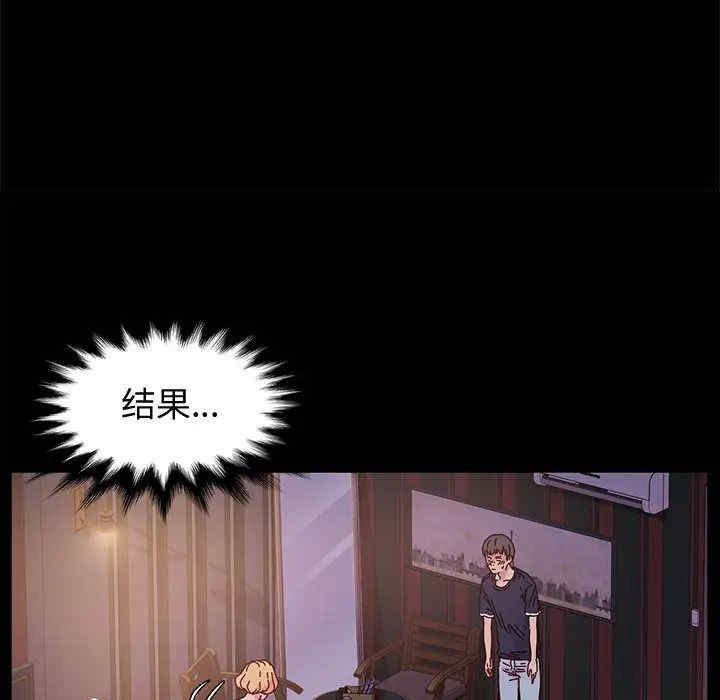 鲁蛇模特儿/神级模特