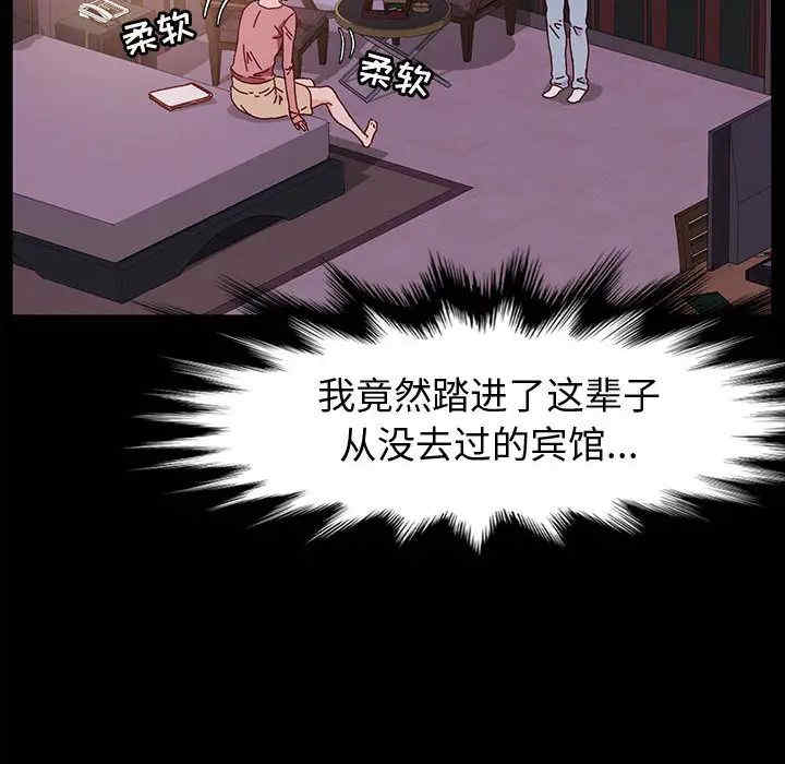 鲁蛇模特儿/神级模特