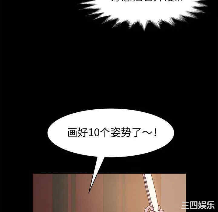 鲁蛇模特儿/神级模特