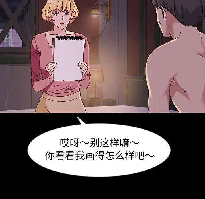 鲁蛇模特儿/神级模特