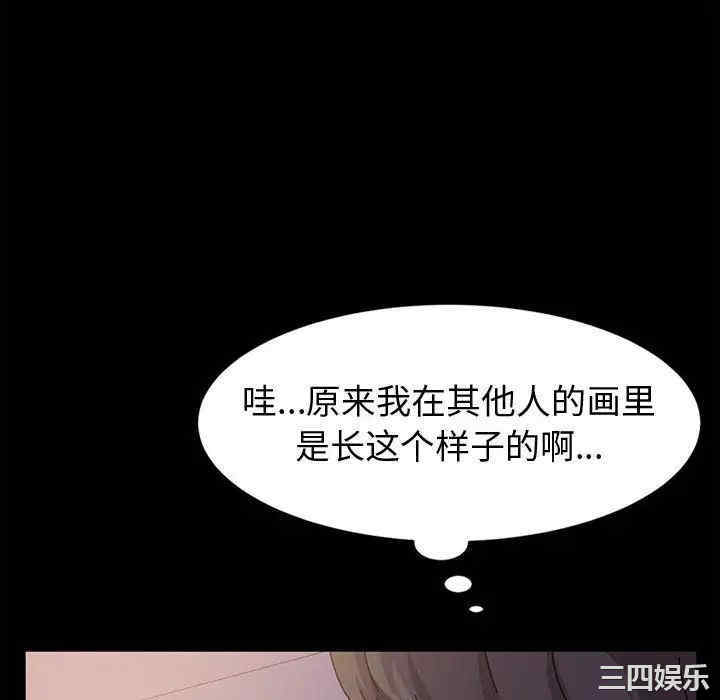 鲁蛇模特儿/神级模特