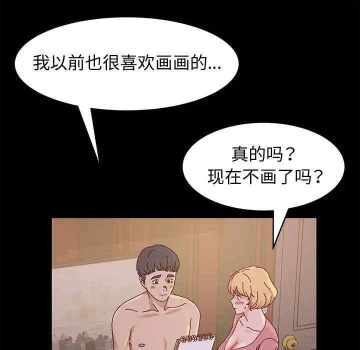 鲁蛇模特儿/神级模特