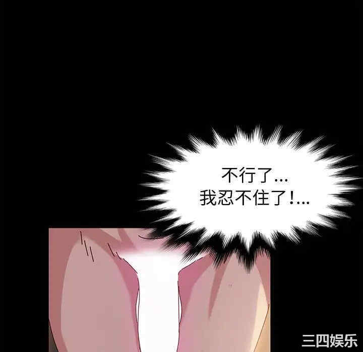 鲁蛇模特儿/神级模特