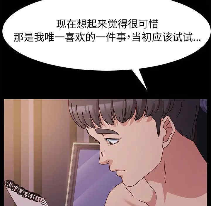 鲁蛇模特儿/神级模特