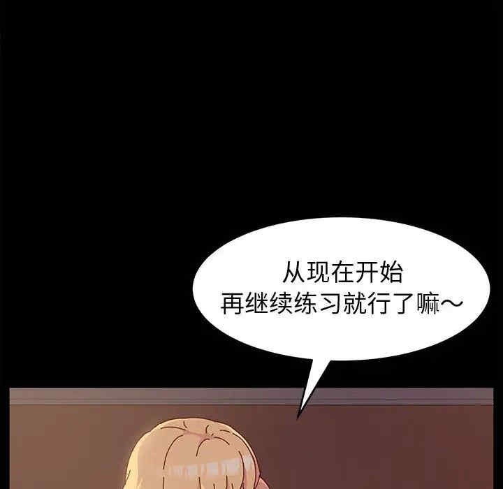 鲁蛇模特儿/神级模特