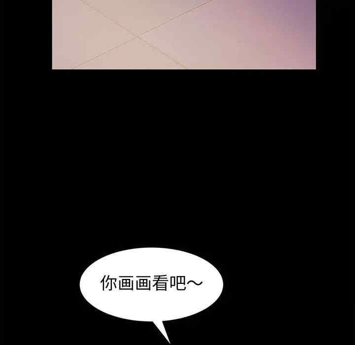 鲁蛇模特儿/神级模特