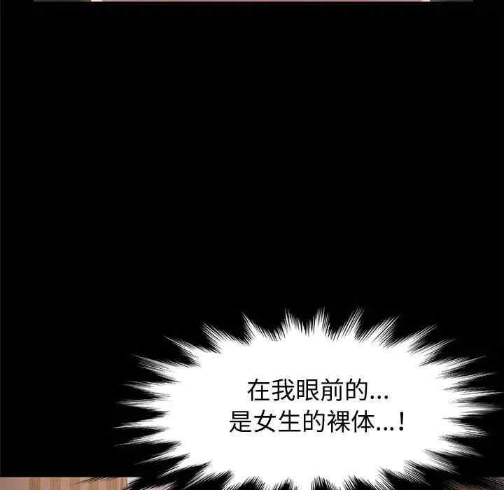 鲁蛇模特儿/神级模特