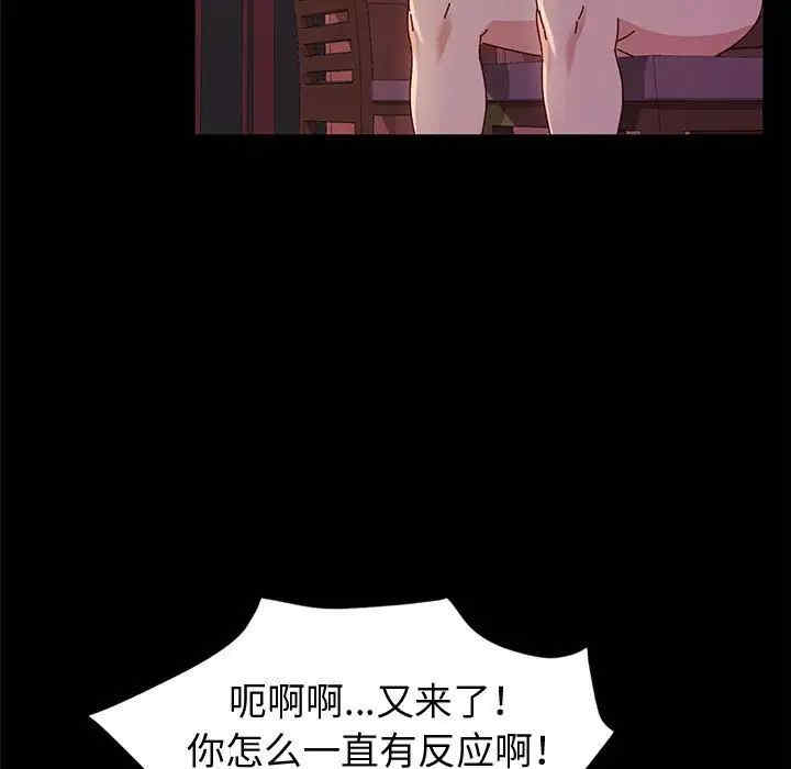 鲁蛇模特儿/神级模特