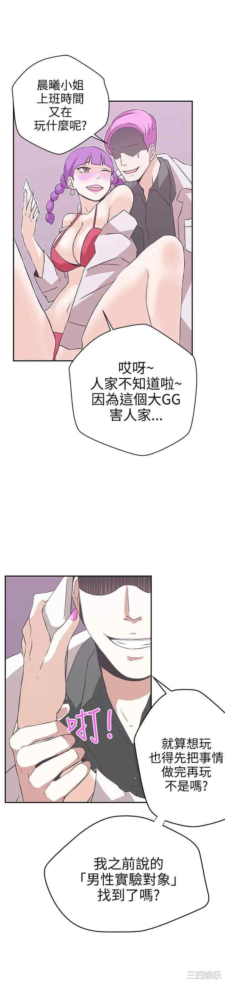 LOVE 爱的导航G