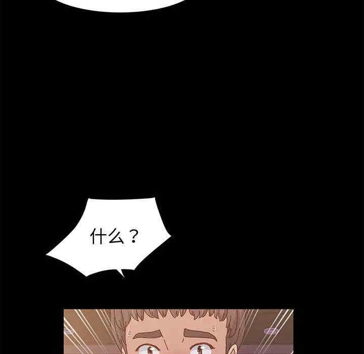 鲁蛇模特儿/神级模特