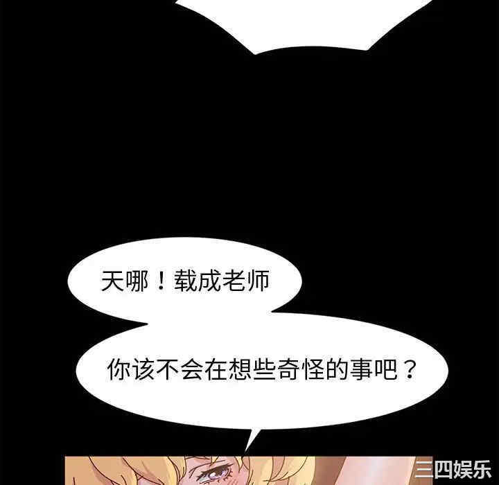 鲁蛇模特儿/神级模特