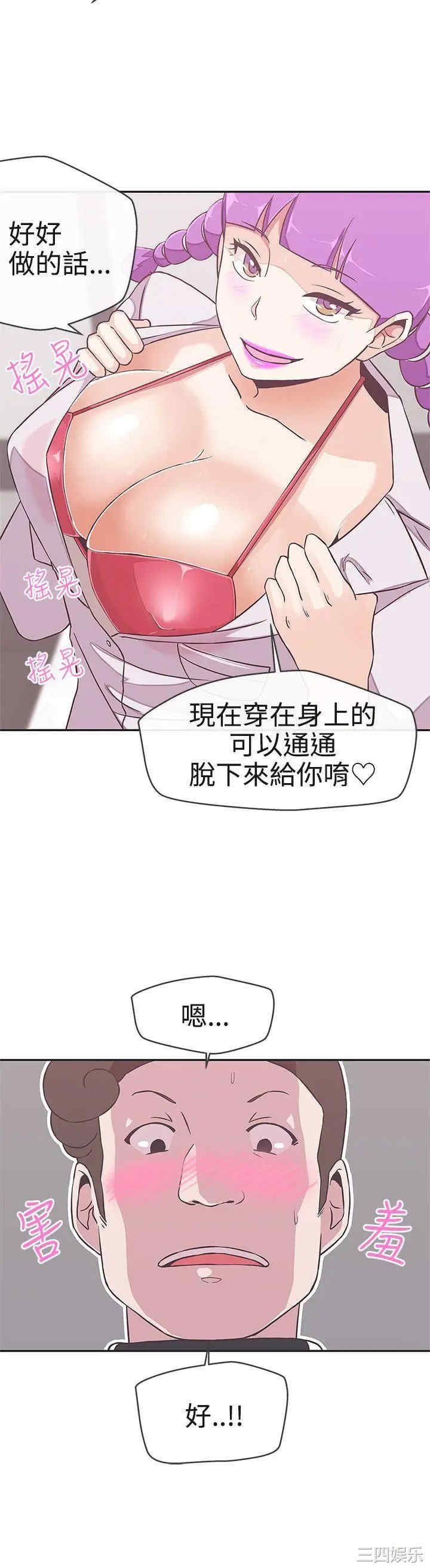 LOVE 爱的导航G
