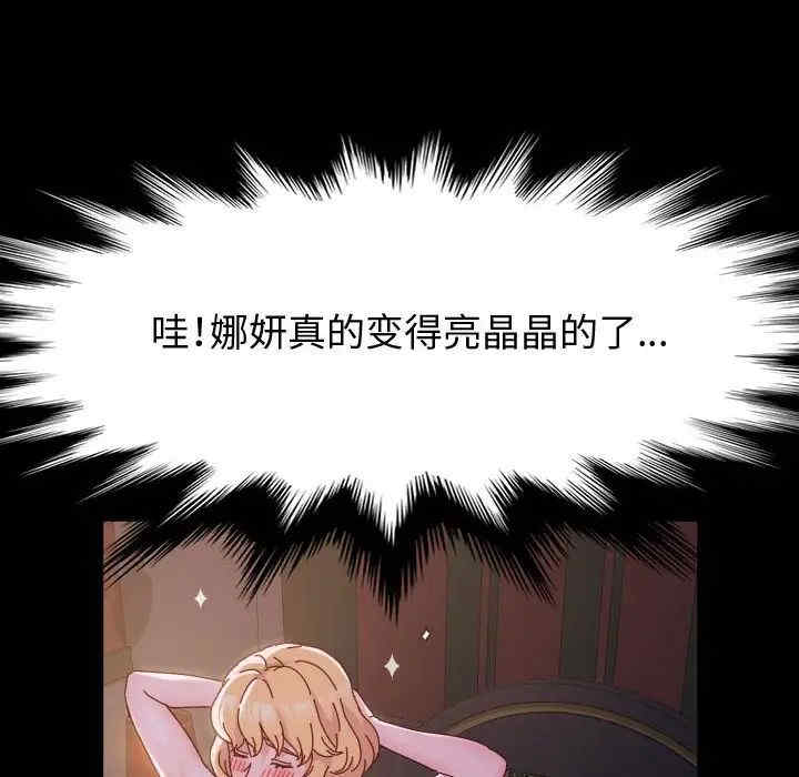 鲁蛇模特儿/神级模特