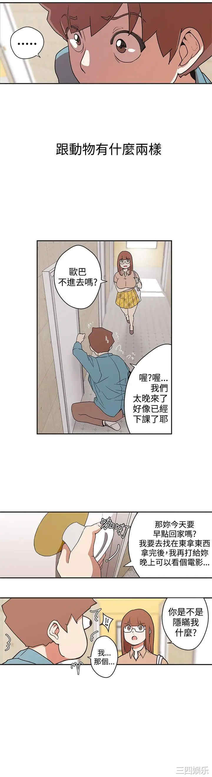 LOVE 爱的导航G