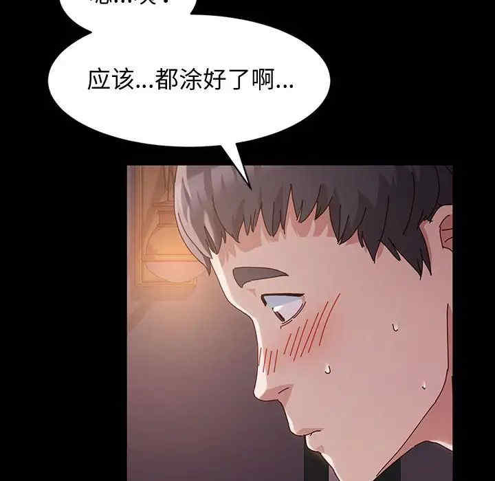 鲁蛇模特儿/神级模特