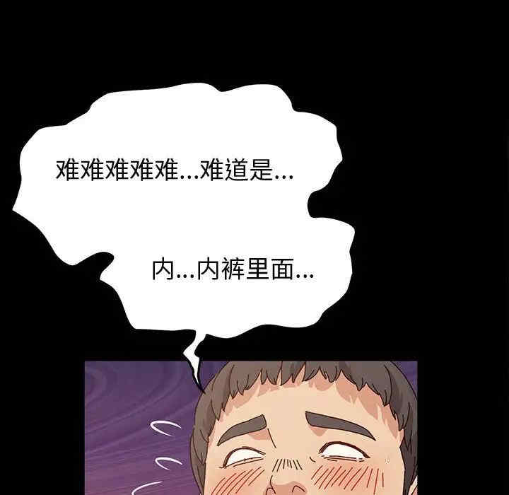 鲁蛇模特儿/神级模特