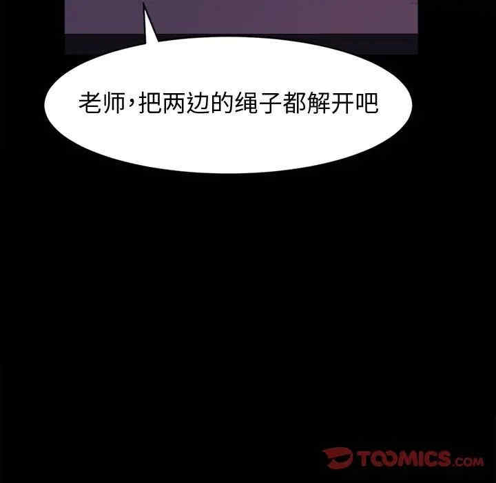 鲁蛇模特儿/神级模特