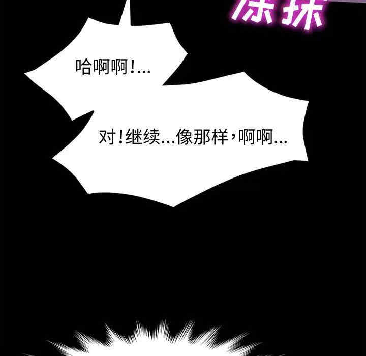 鲁蛇模特儿/神级模特