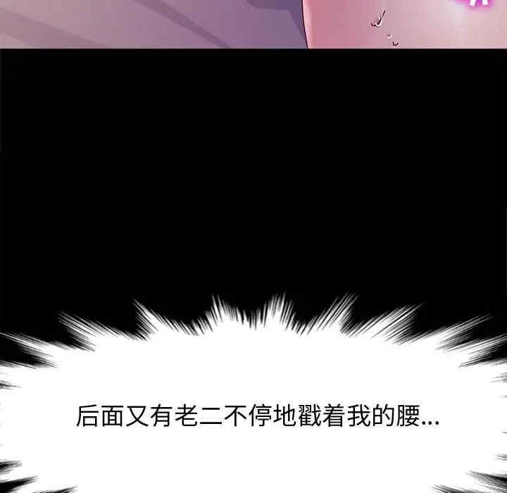 鲁蛇模特儿/神级模特