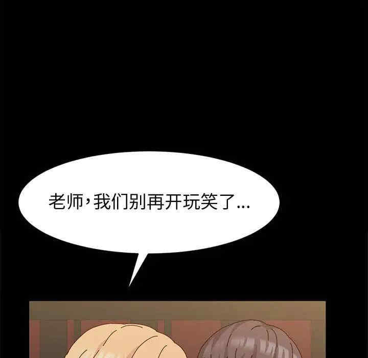 鲁蛇模特儿/神级模特