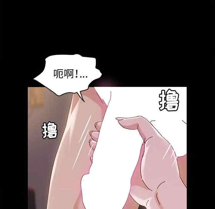 鲁蛇模特儿/神级模特