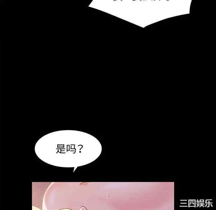 鲁蛇模特儿/神级模特