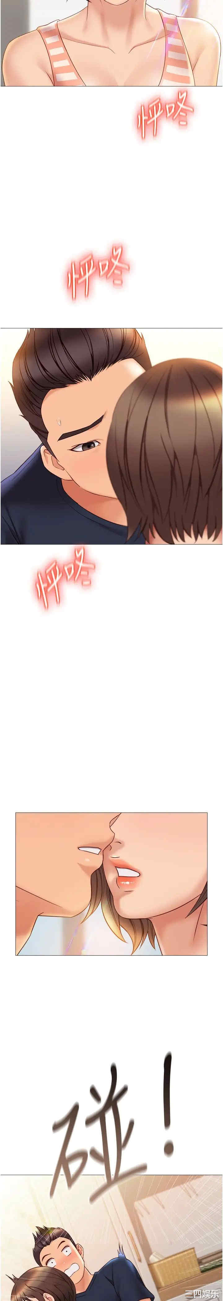 女儿闺蜜都归ME