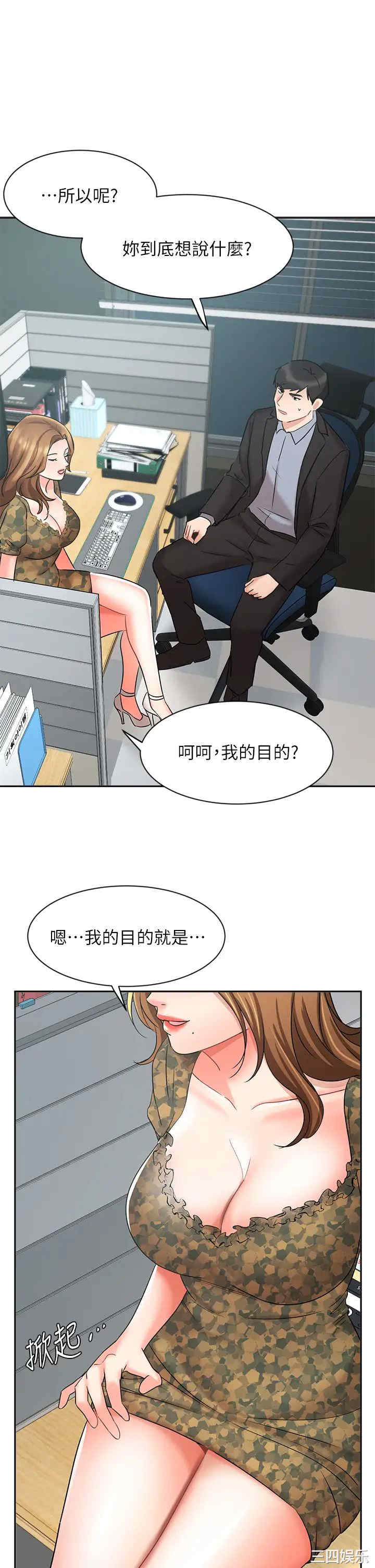 业绩女王