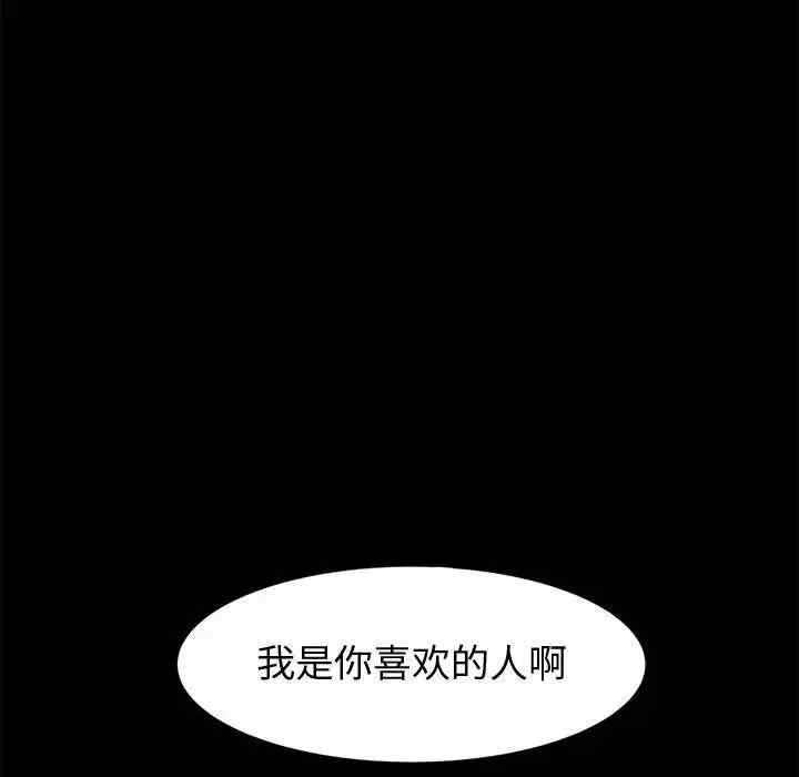 鲁蛇模特儿/神级模特