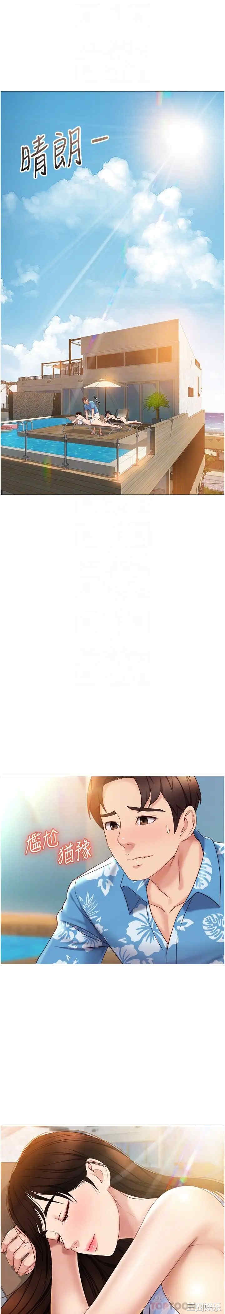 女儿闺蜜都归ME