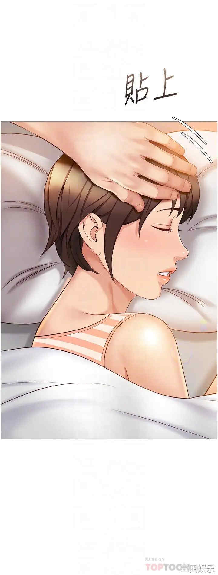 女儿闺蜜都归ME