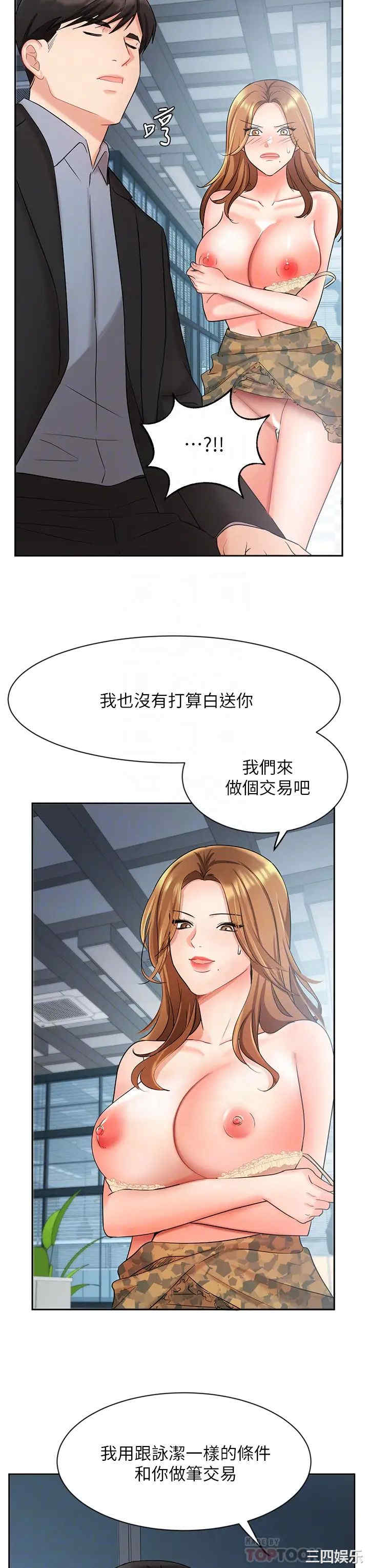 业绩女王