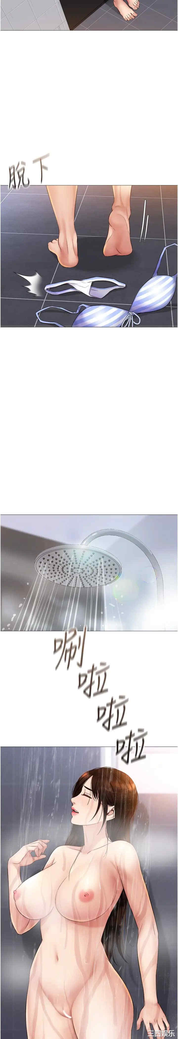 女儿闺蜜都归ME