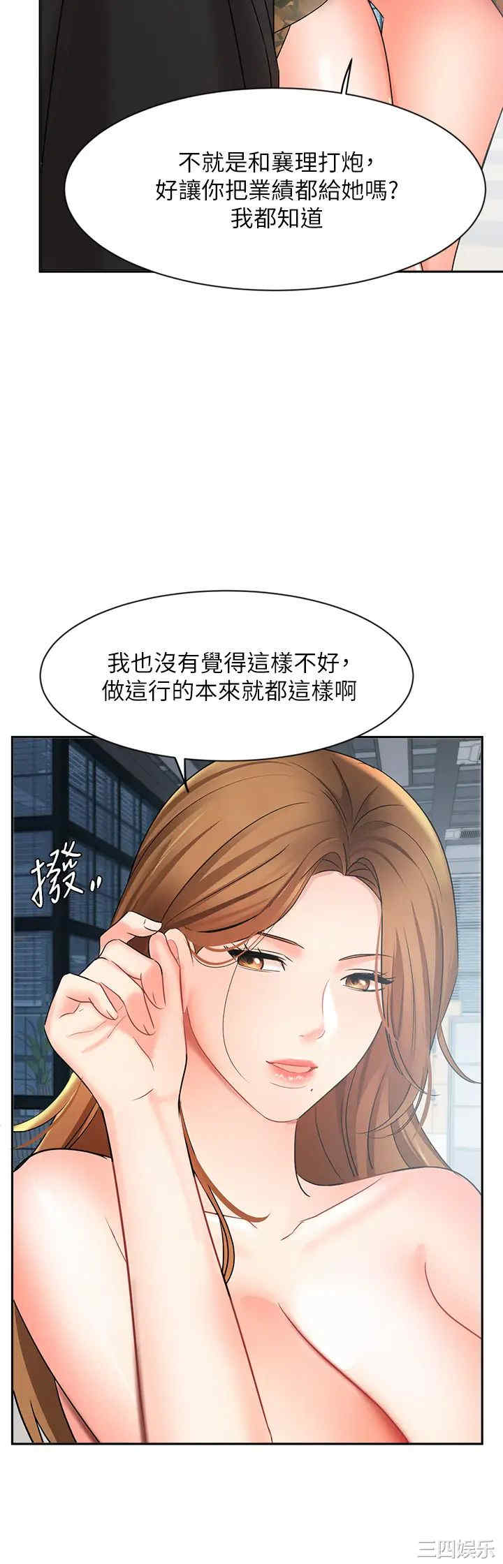 业绩女王