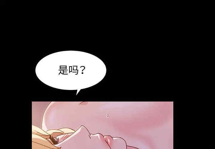 鲁蛇模特儿/神级模特